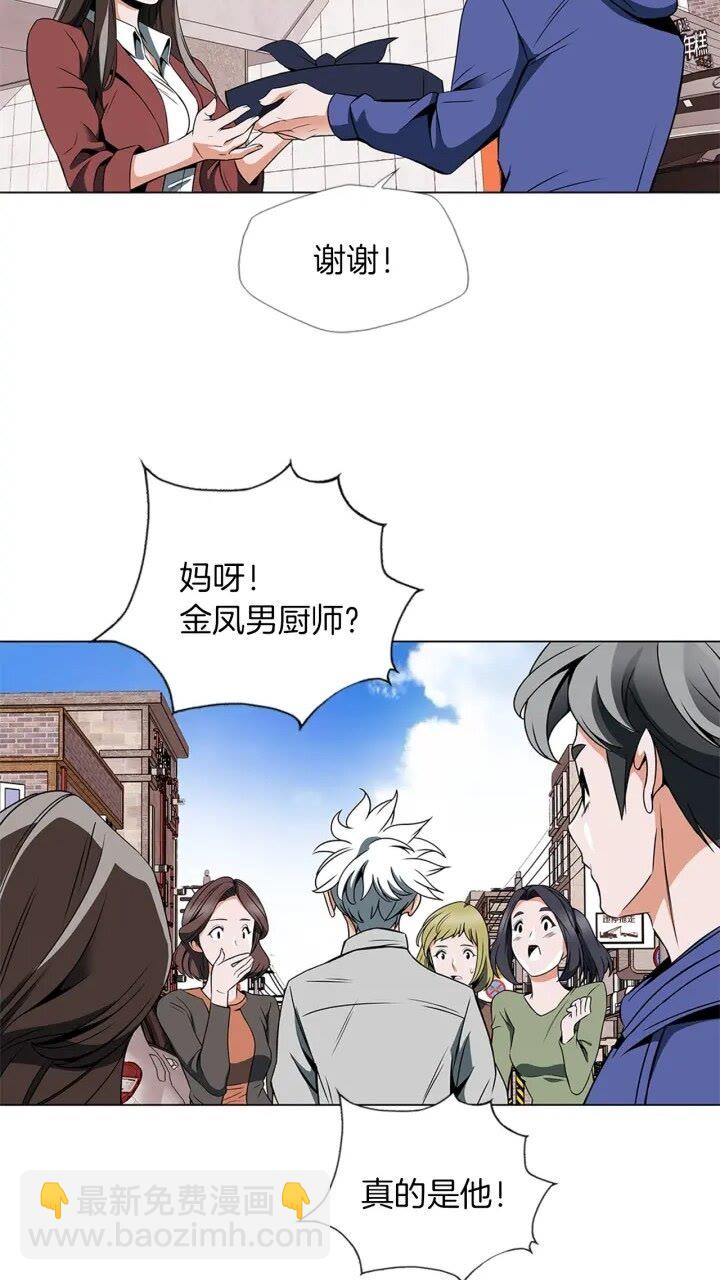 第24话 使命17