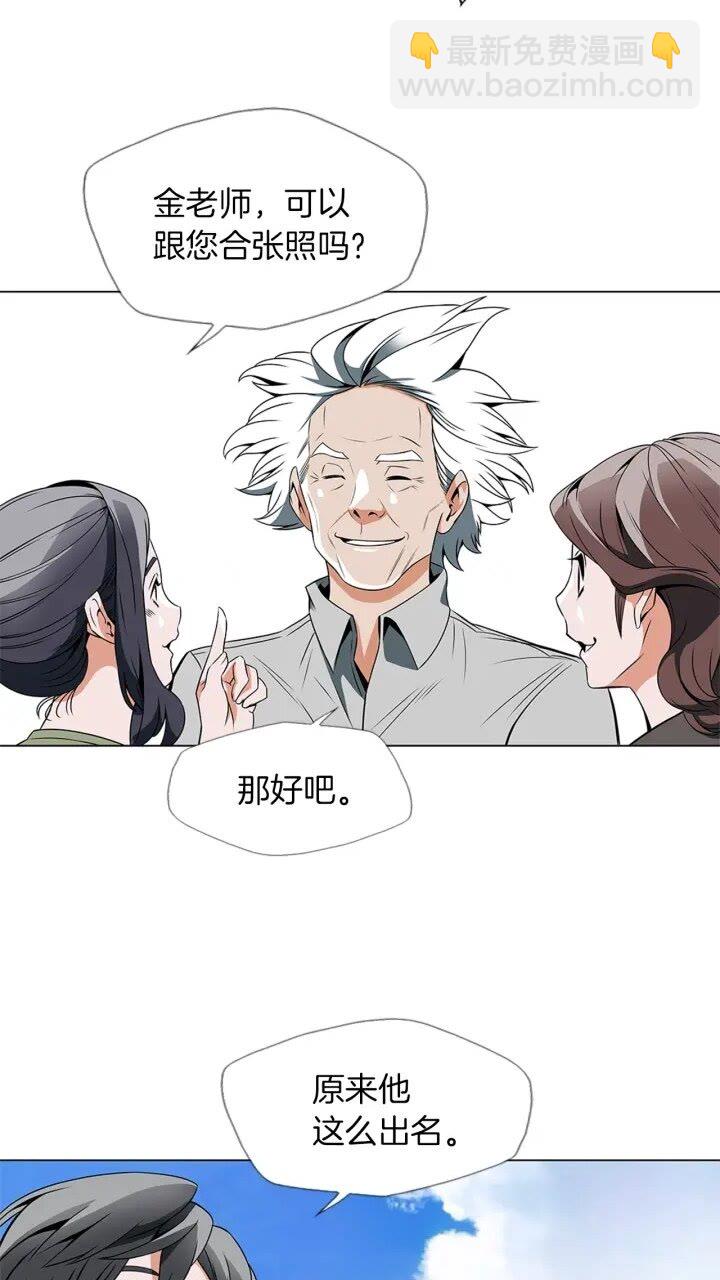 第24话 使命18