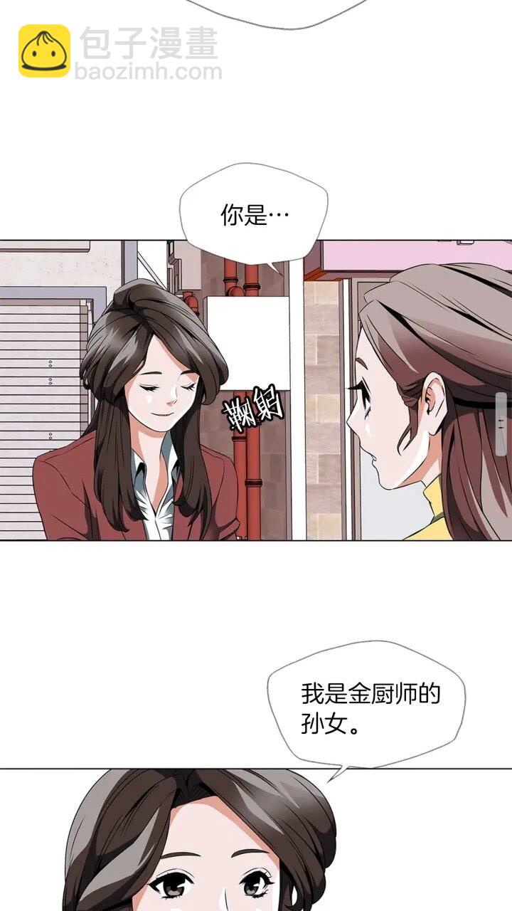第24话 使命24