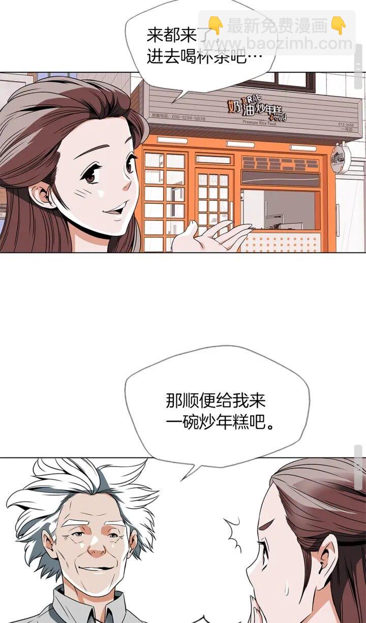 第24话 使命28