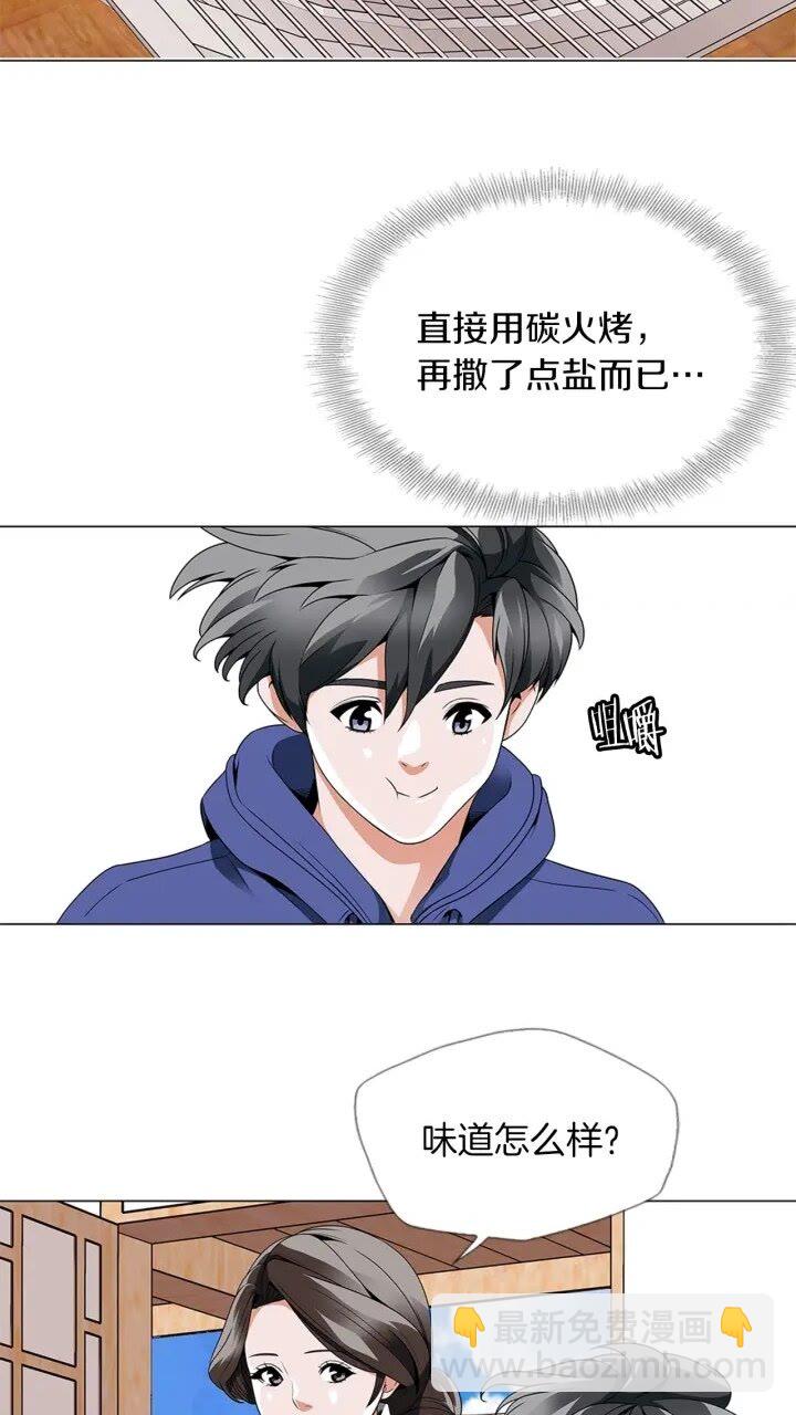 第24话 使命3
