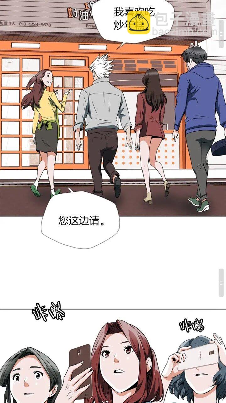 第24话 使命30
