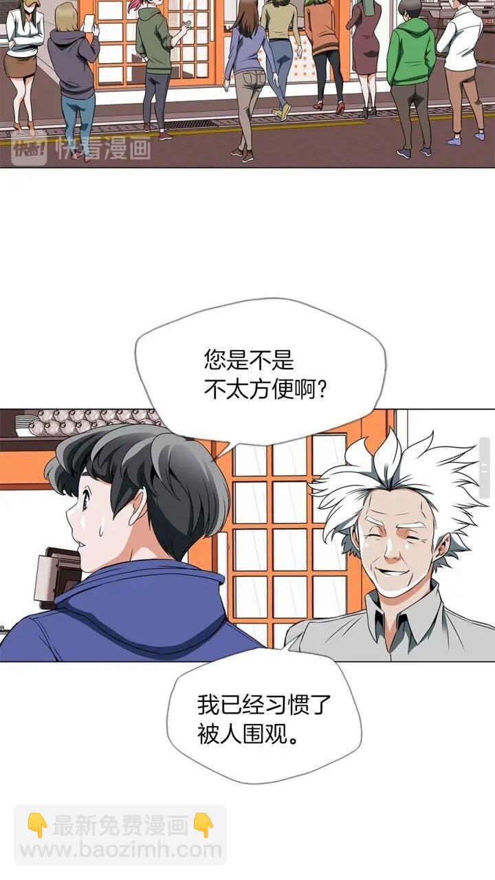 第24话 使命32