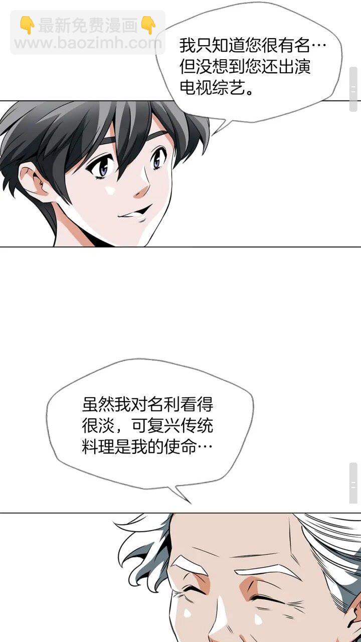 第24话 使命33