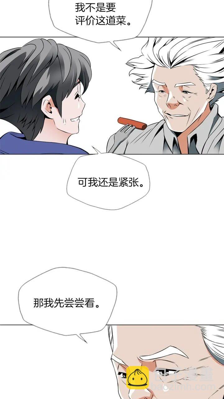 第24话 使命39