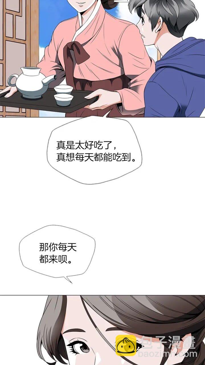 第24话 使命4