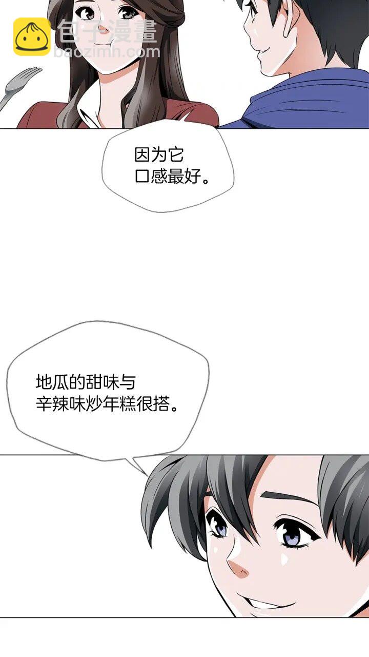 第24话 使命41