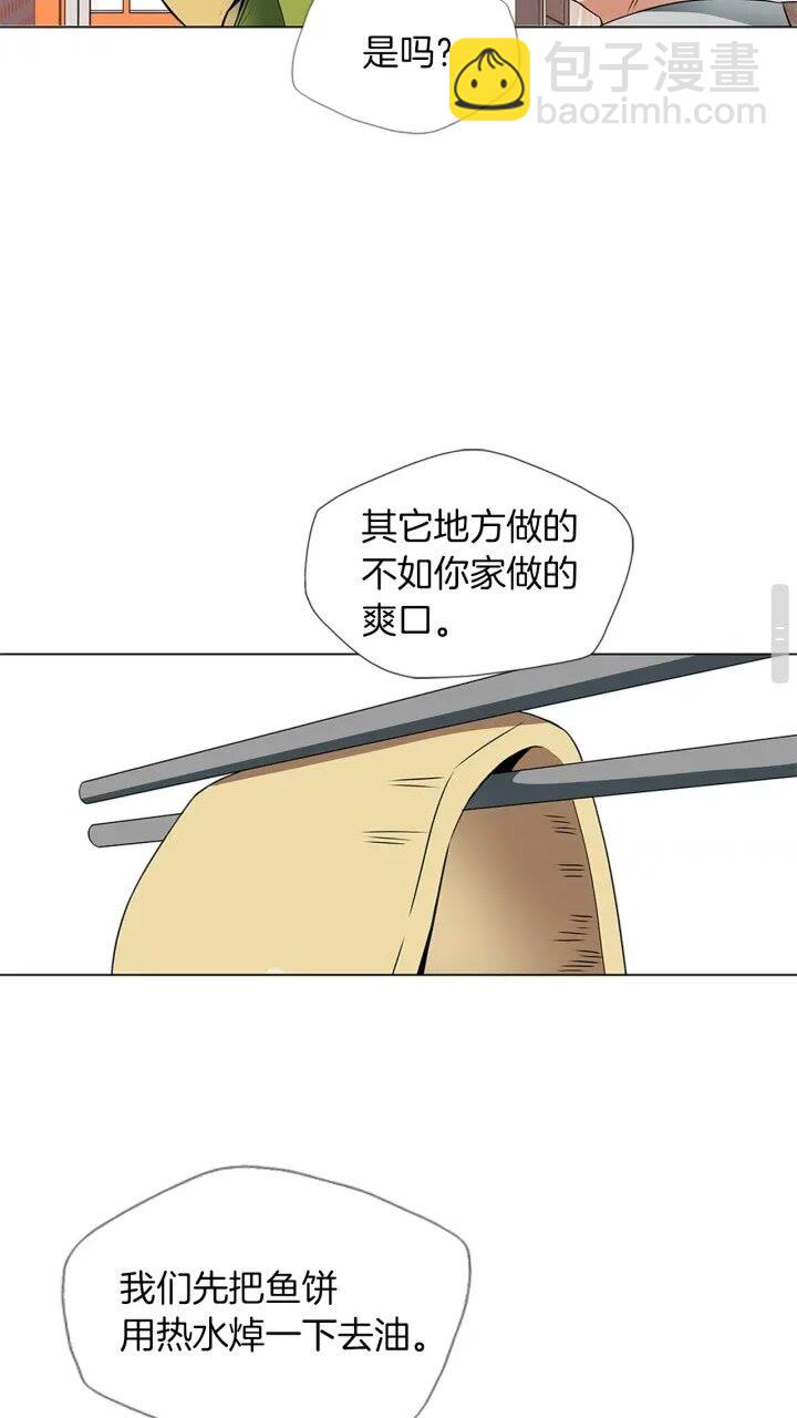 第24话 使命47