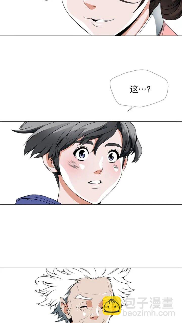 第24话 使命5