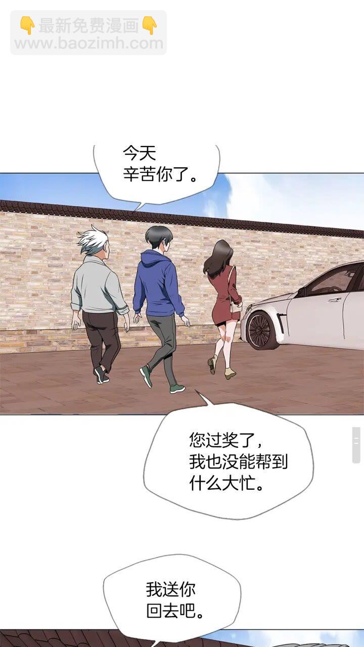 第24话 使命7