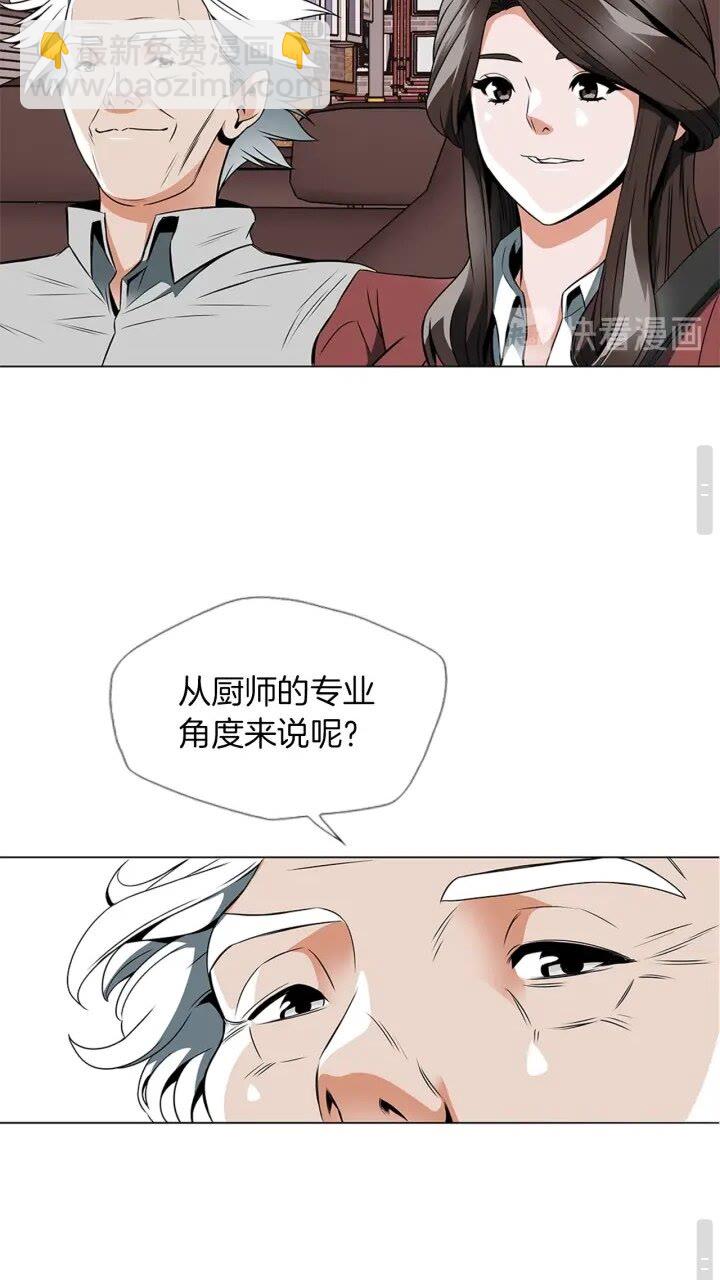 第25话 培养10