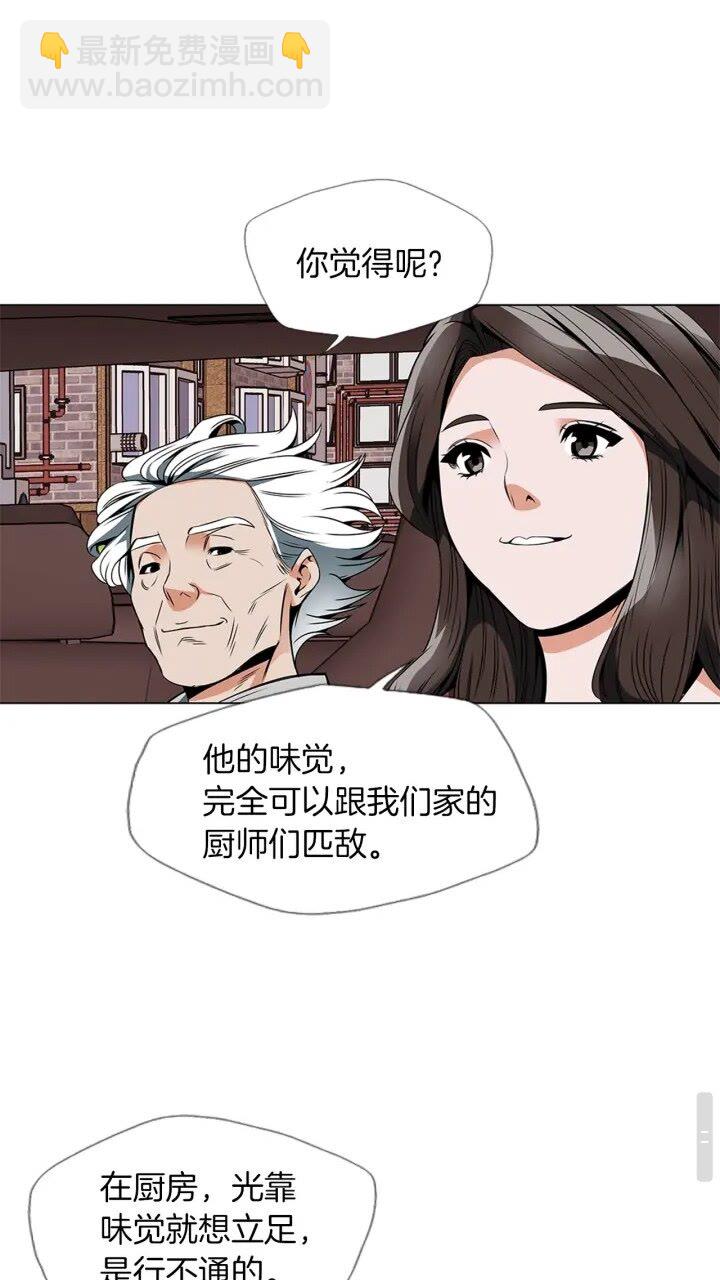 第25话 培养15