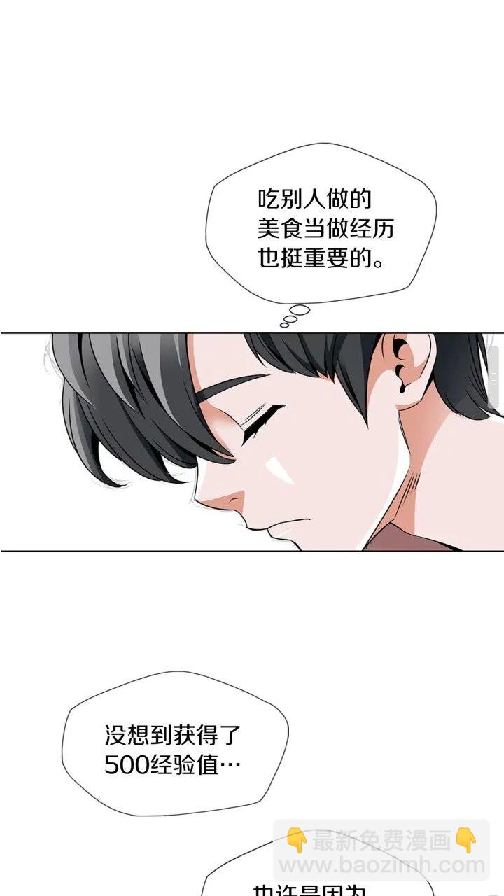 第25话 培养22