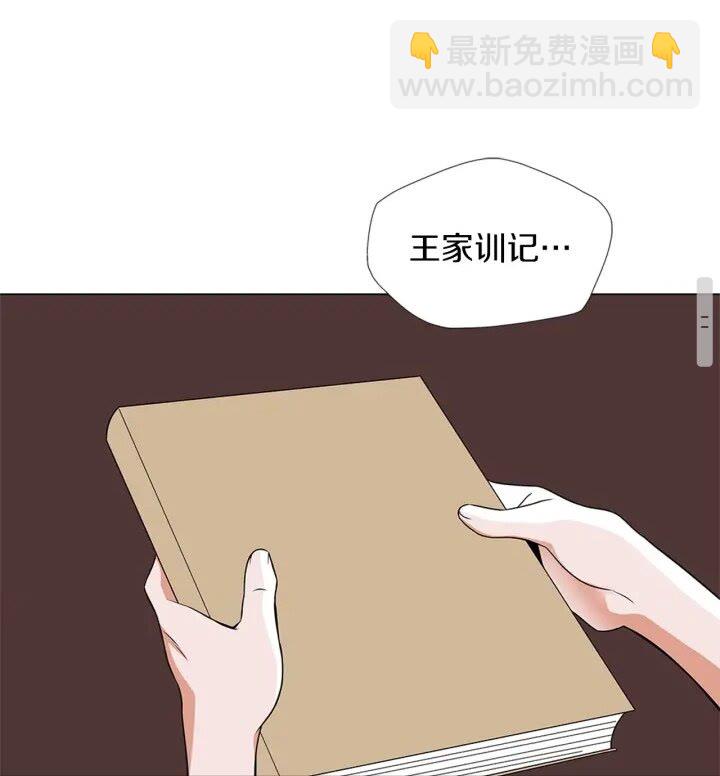 第25话 培养24