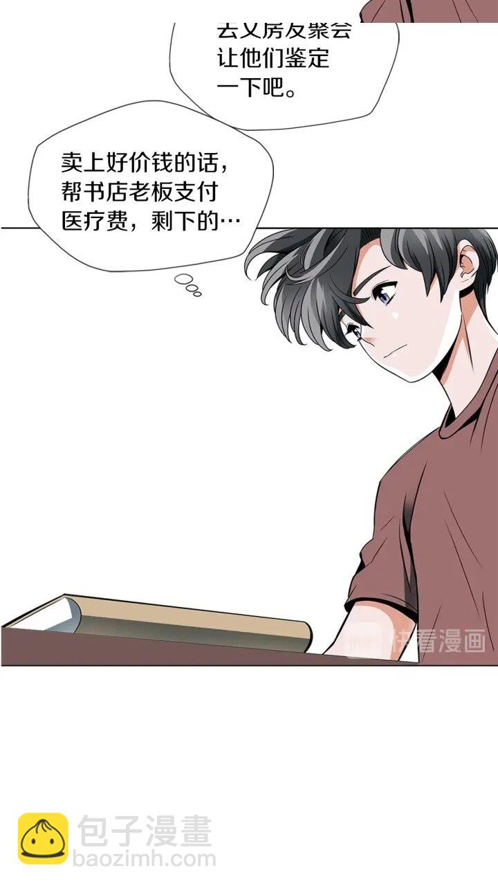 第25话 培养25