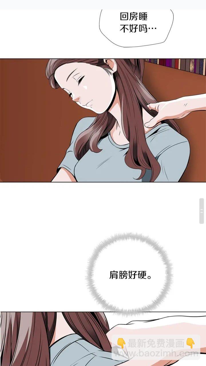 第25话 培养28