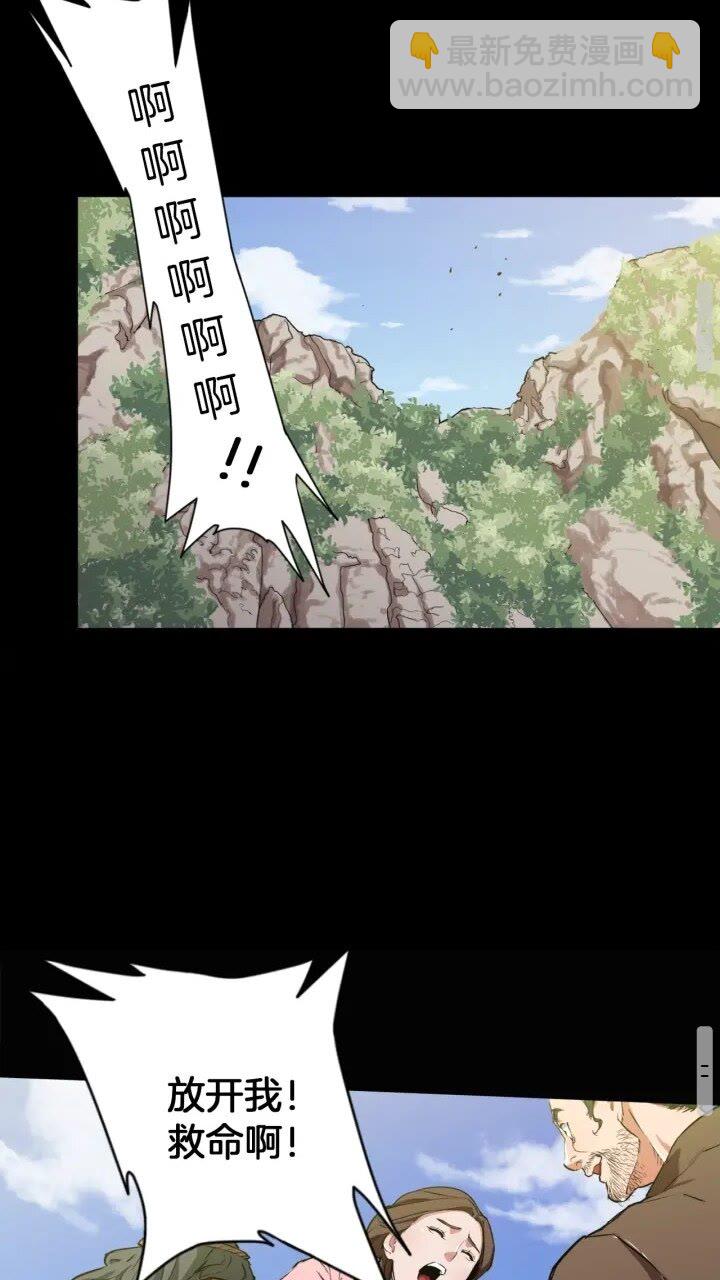 第26话 推拿秘术17