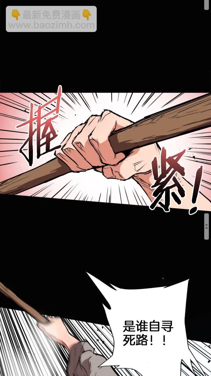第26话 推拿秘术22