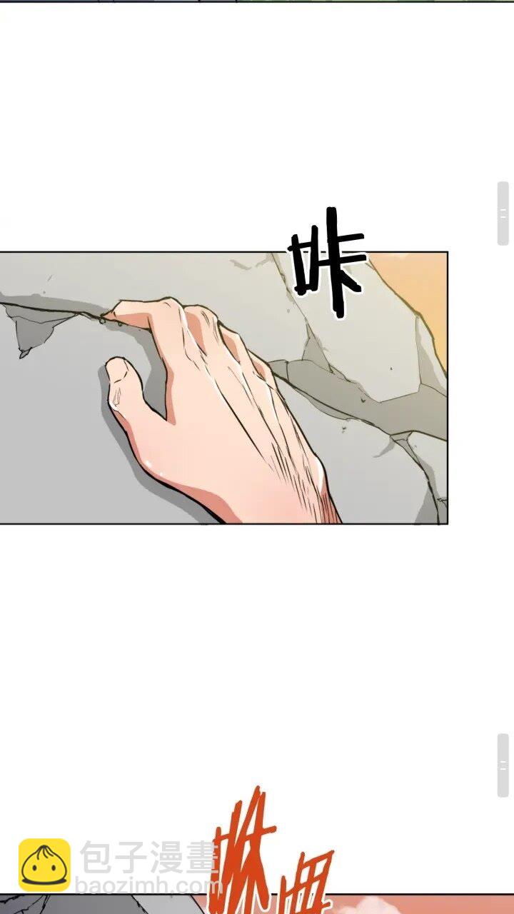 第26话 推拿秘术47