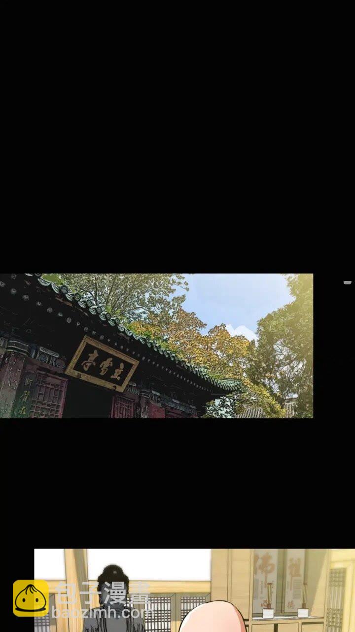 第26话 推拿秘术7