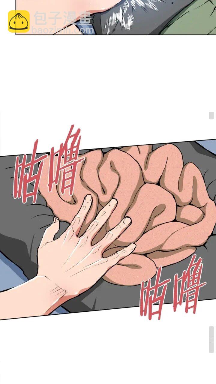 第27话 推拿练手14