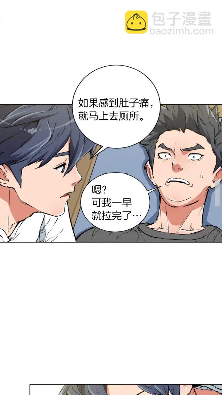 第27话 推拿练手15