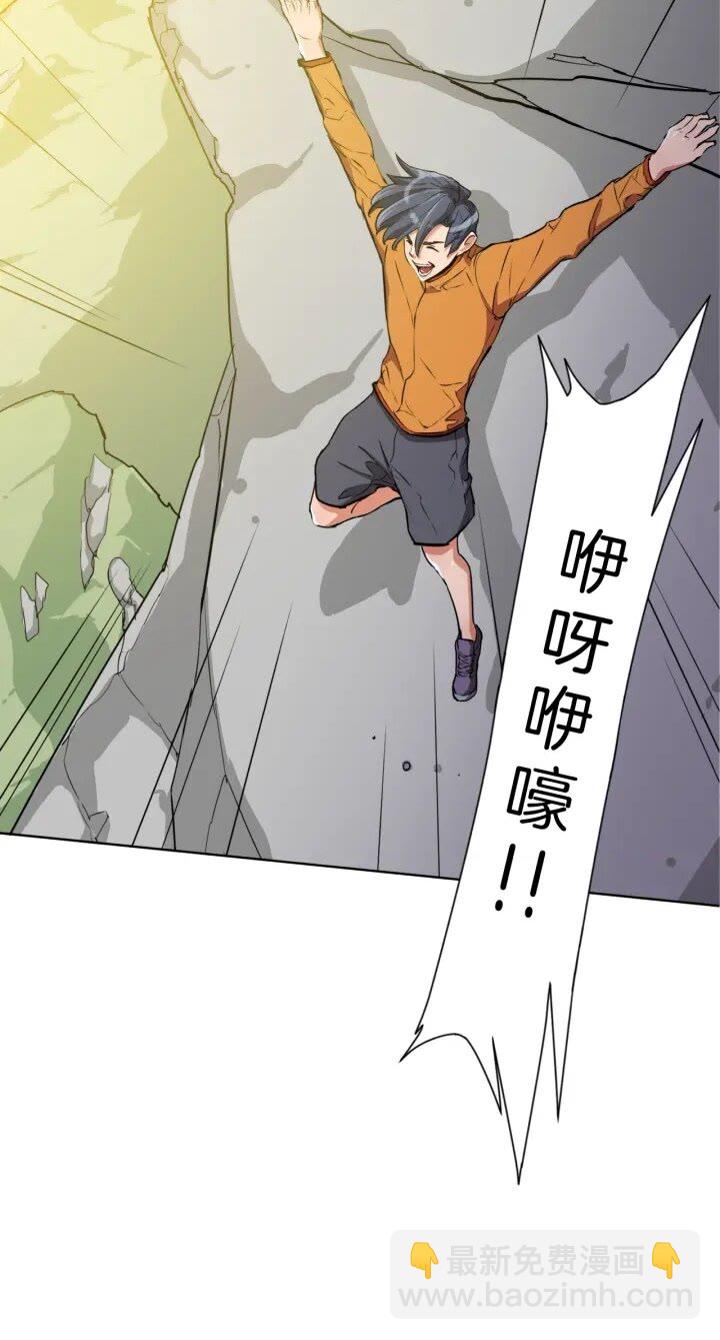 第27话 推拿练手2