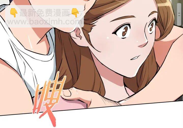 第27话 推拿练手32
