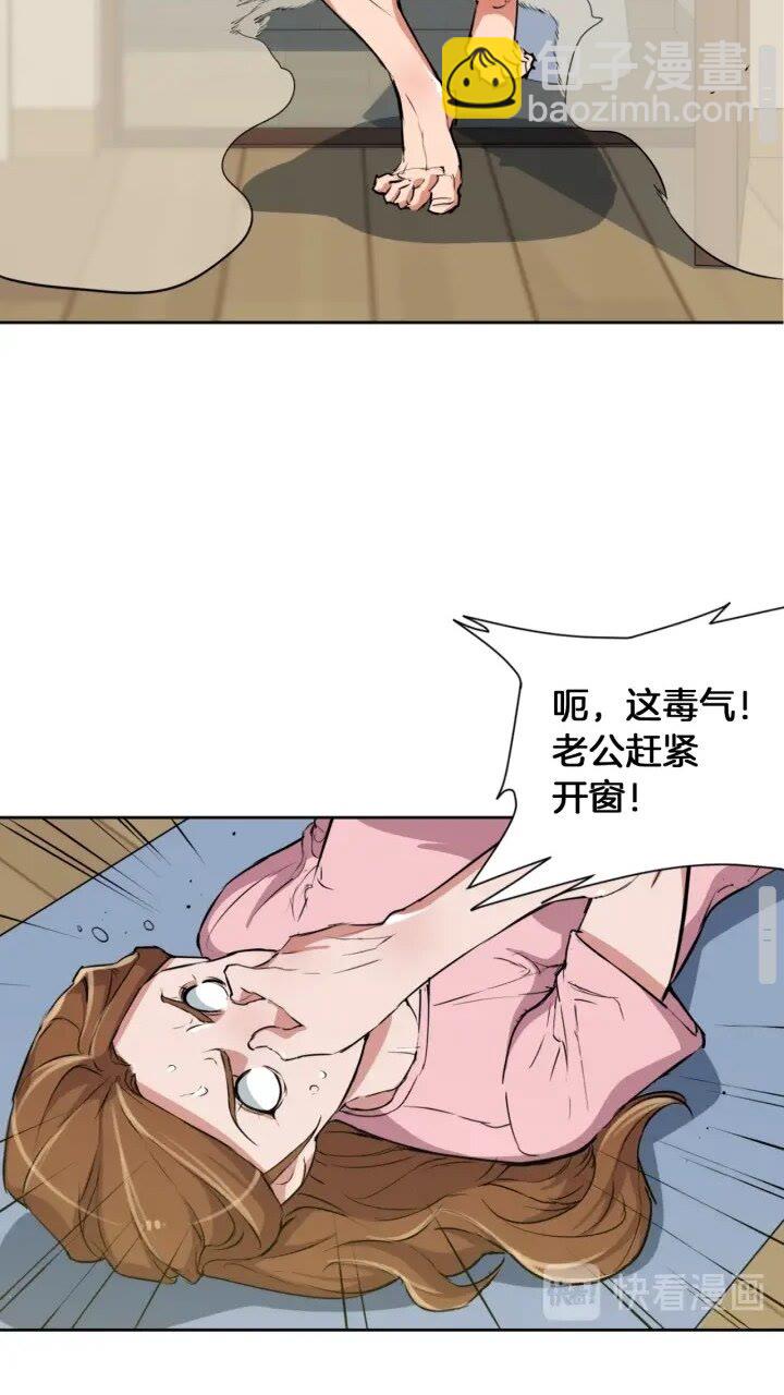第27话 推拿练手41