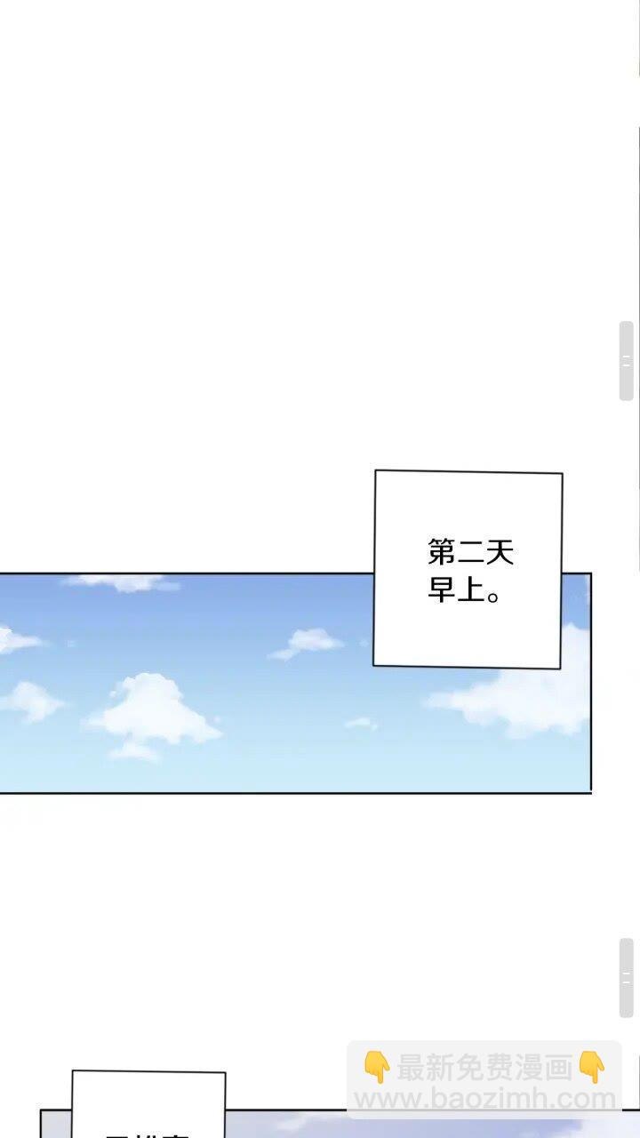 第27话 推拿练手45