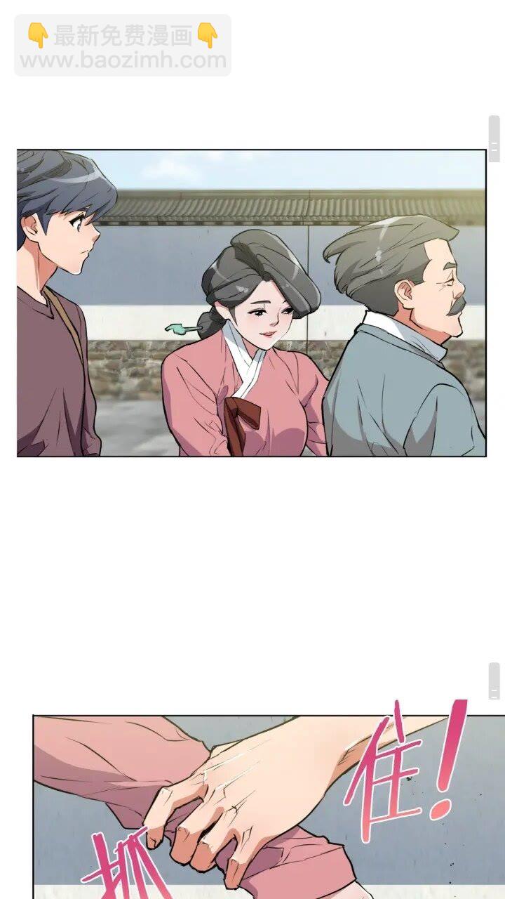 第27话 推拿练手55
