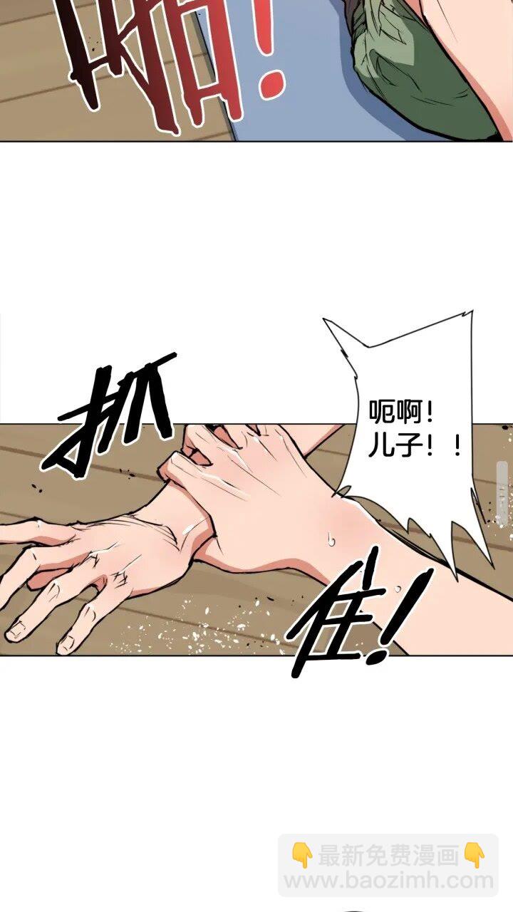 第27话 推拿练手9