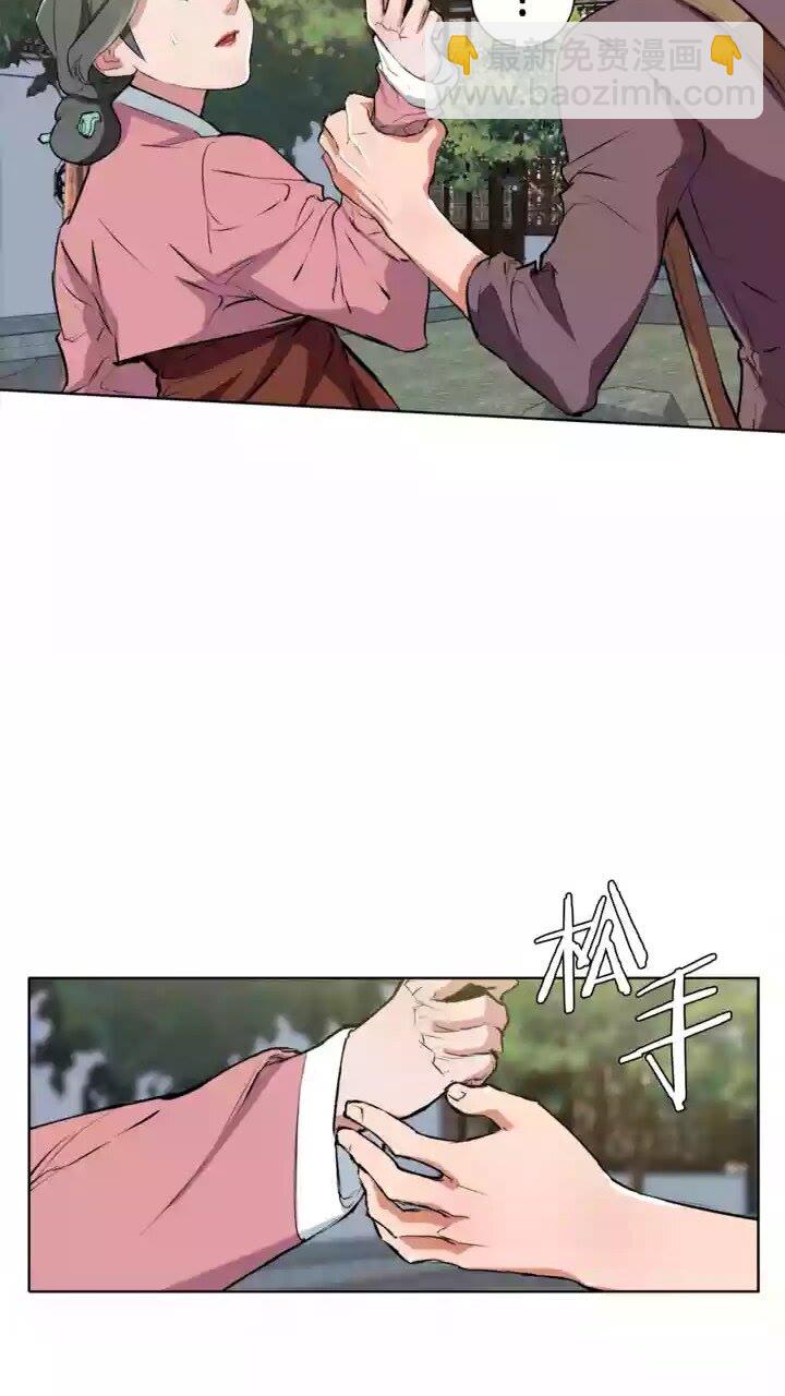 第28话 真迹1