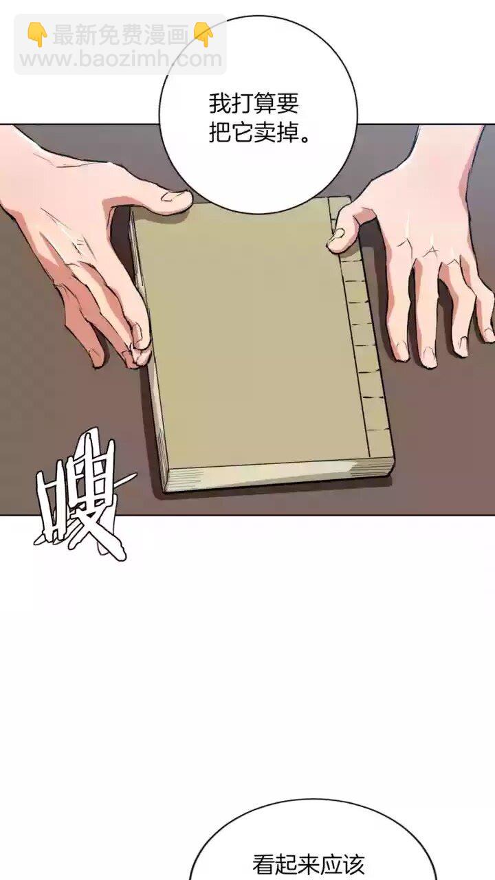 第28话 真迹11