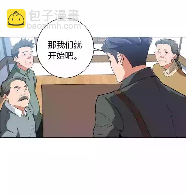 第28话 真迹19