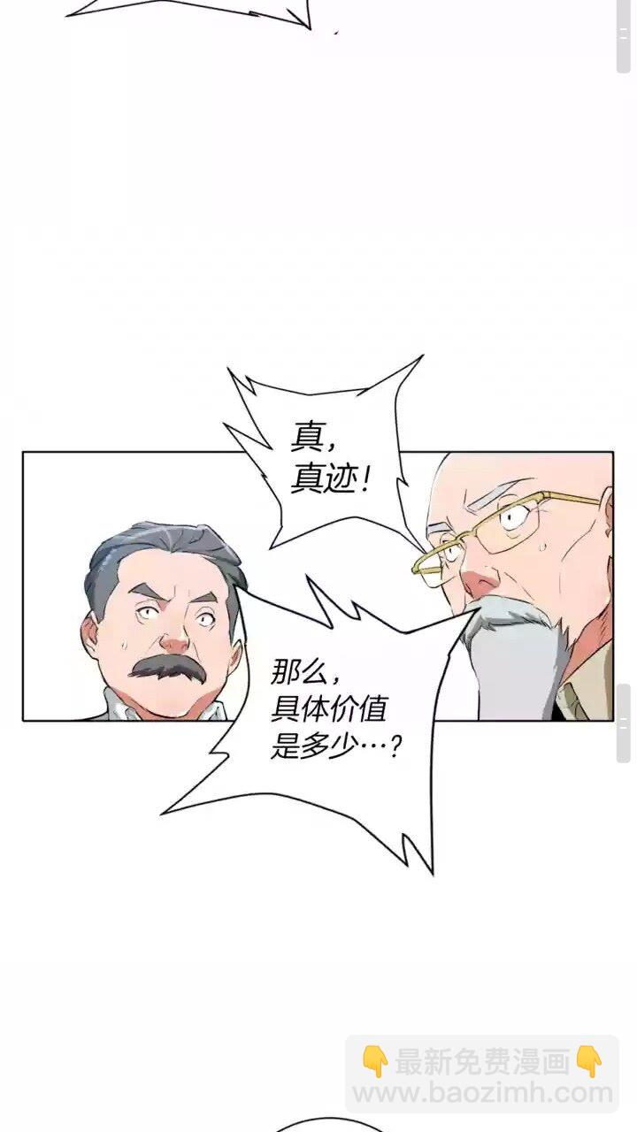 第28话 真迹25