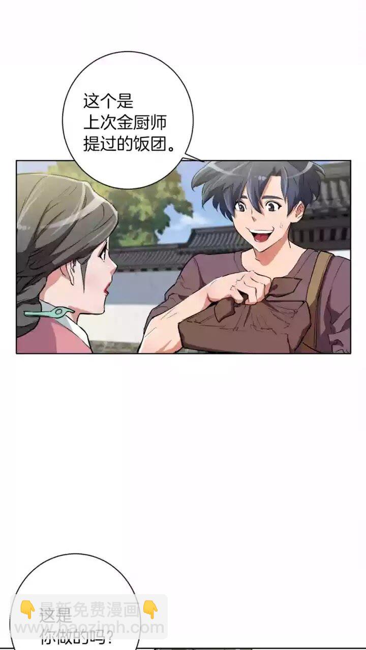 第28话 真迹3