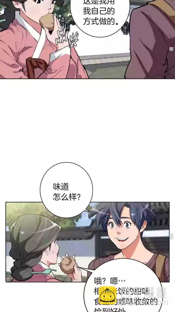 第28话 真迹5