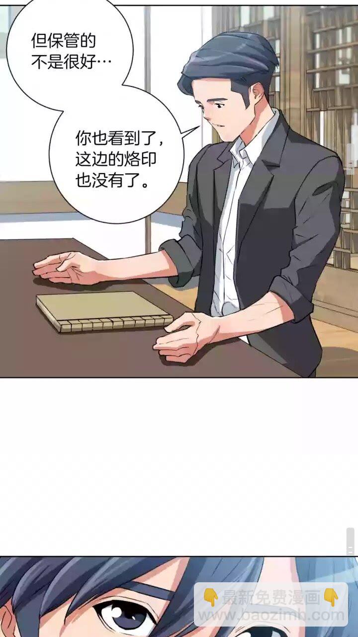 第28话 真迹55