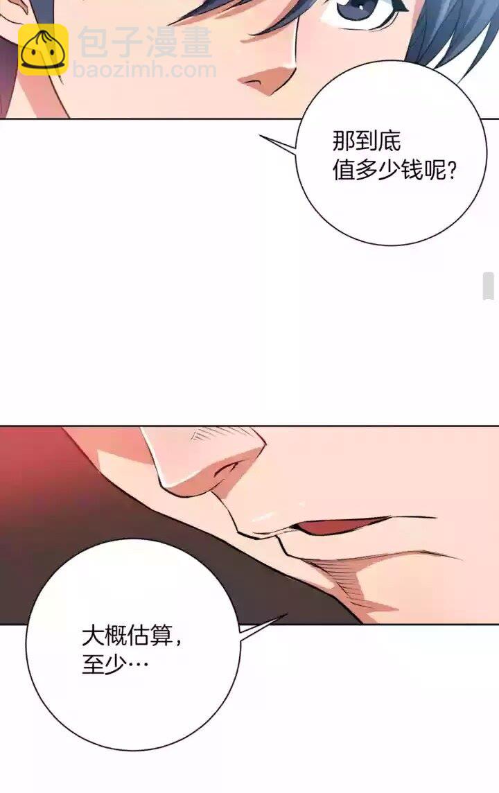 第28话 真迹56