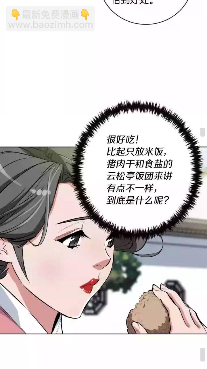 第28话 真迹6