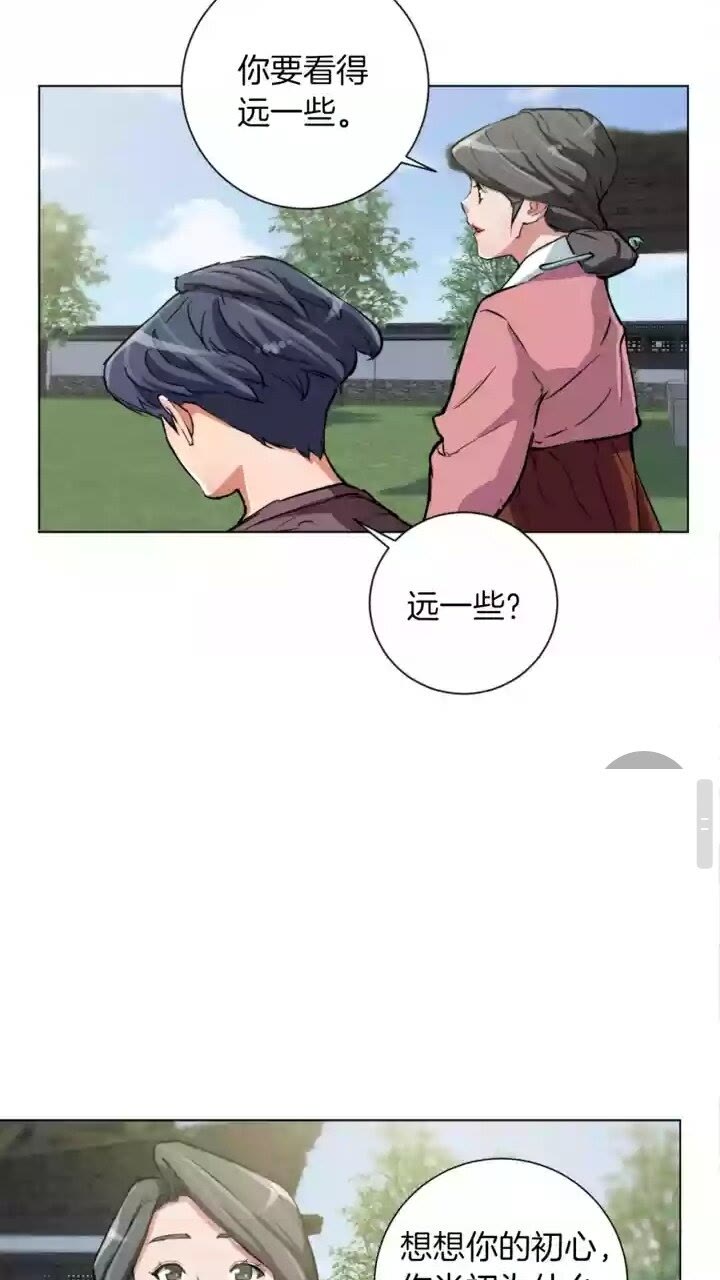 第29话 一场梦0