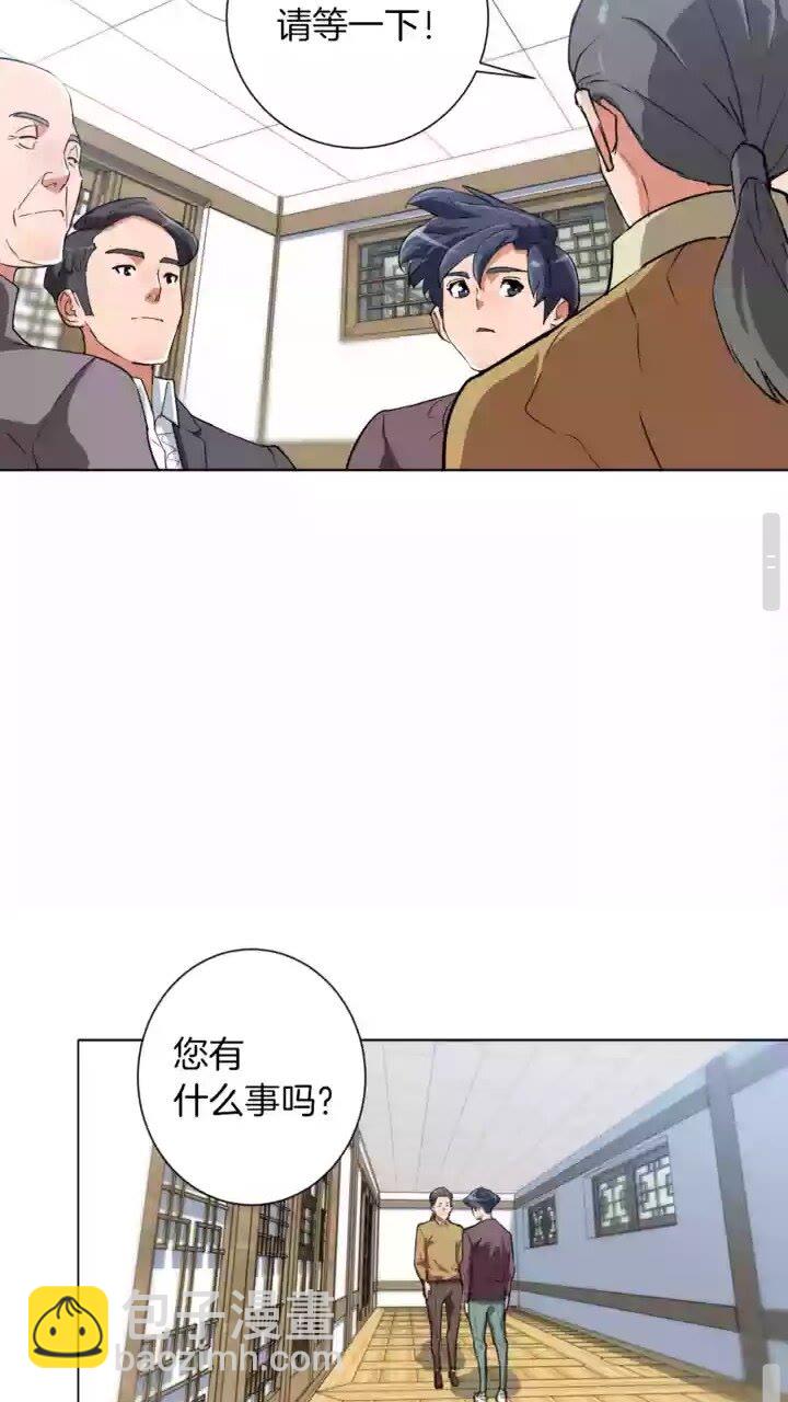 第29话 一场梦11
