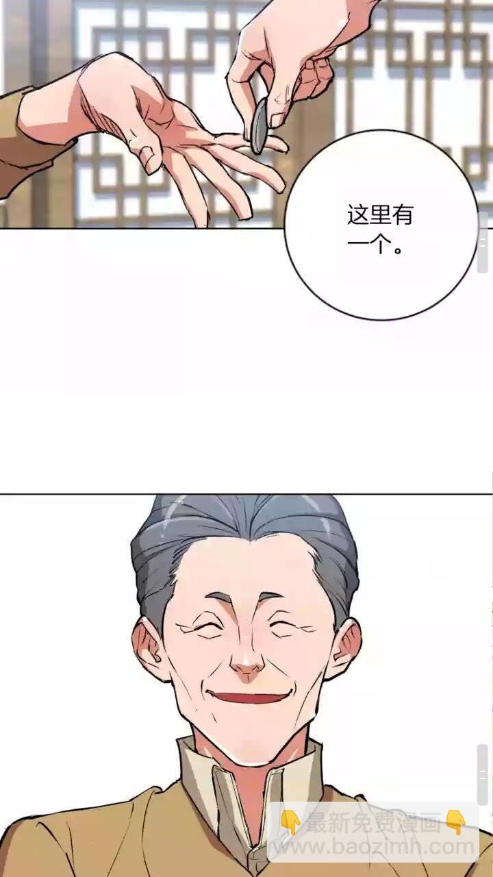 第29话 一场梦14
