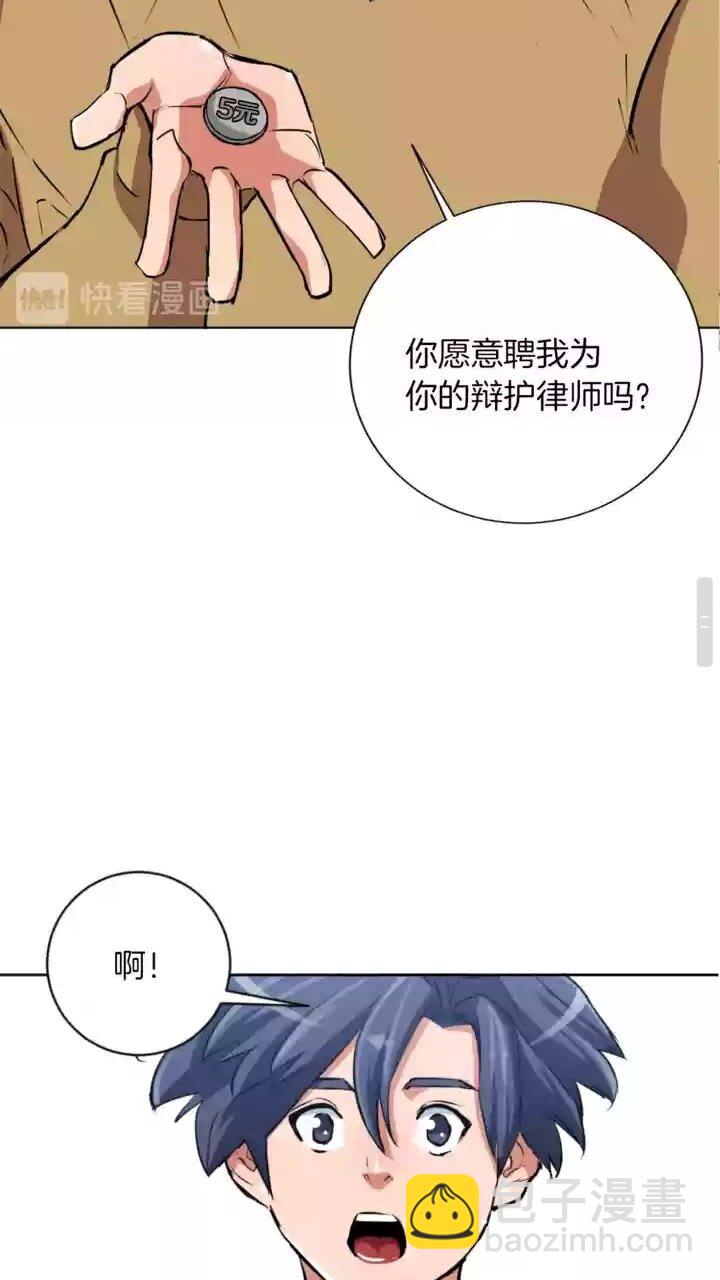第29话 一场梦15