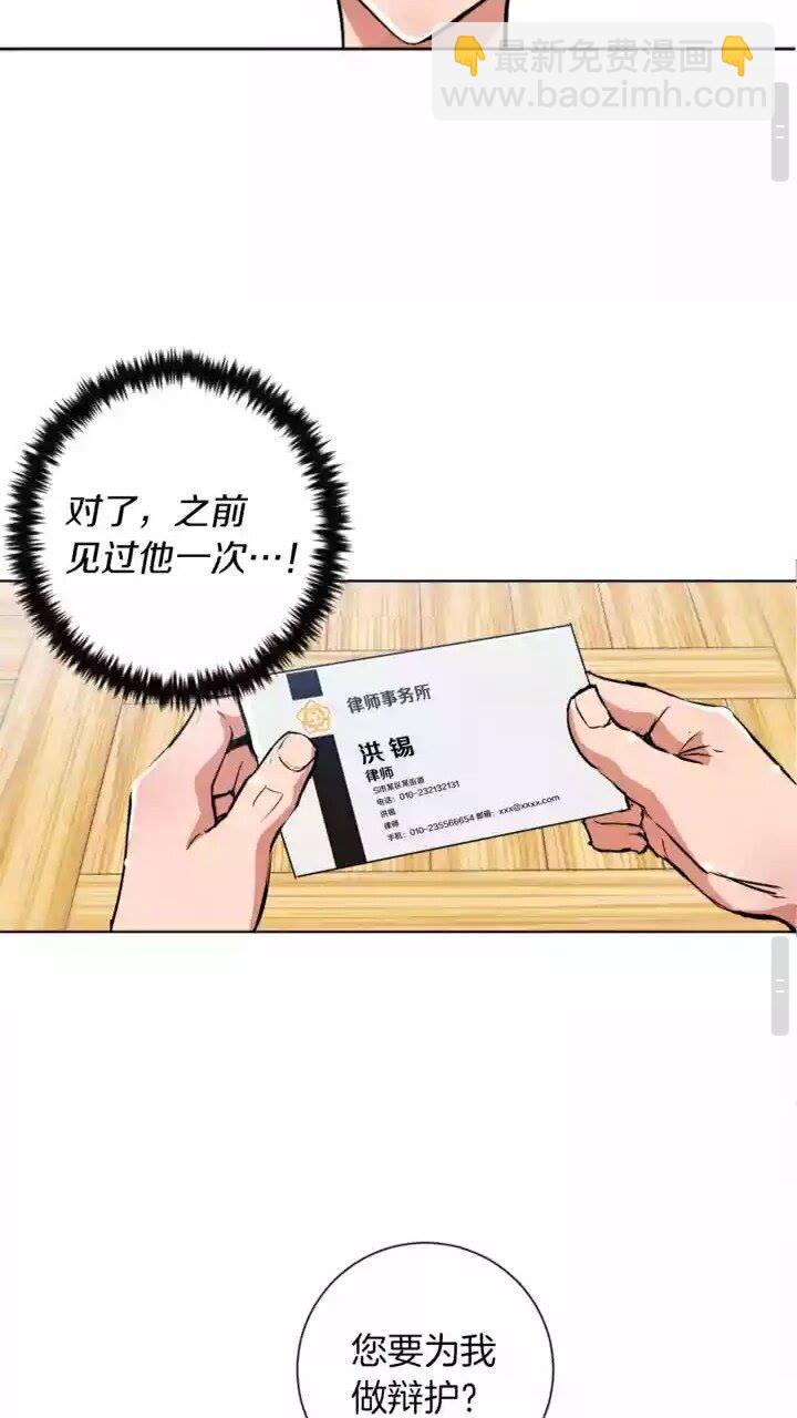 第29话 一场梦16