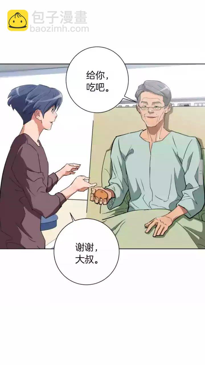 第29话 一场梦21