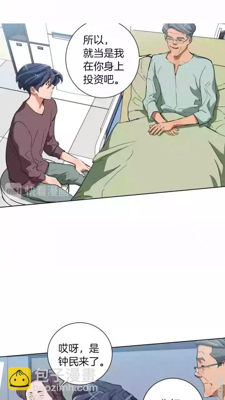 第29话 一场梦30