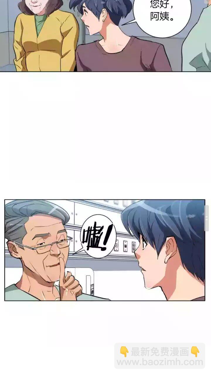 第29话 一场梦31