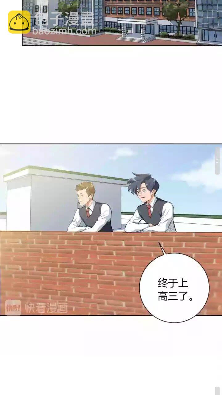 第29话 一场梦34